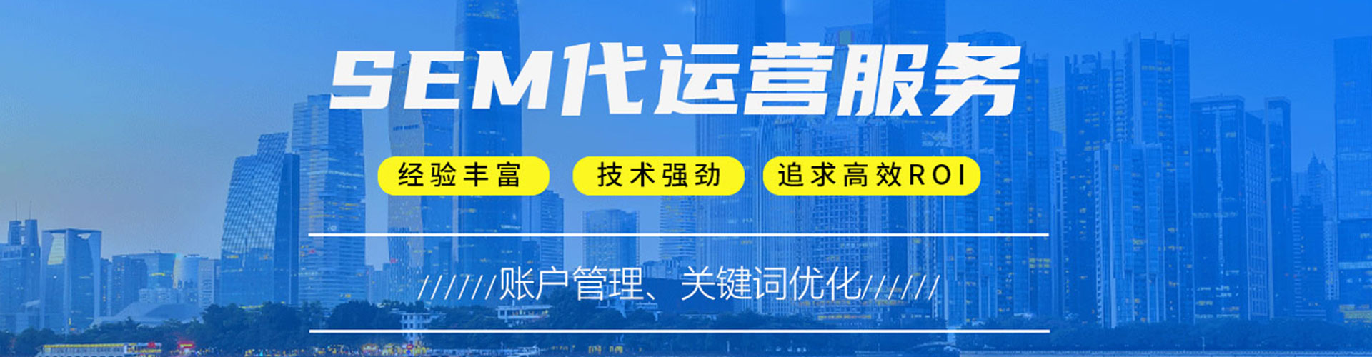 绥棱百度推广代理