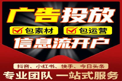 案例解析：百度竞价广告成功投放经验