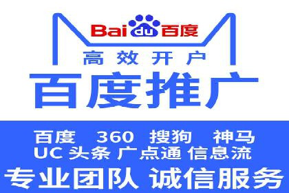 SEM竞价培训：实战案例解析