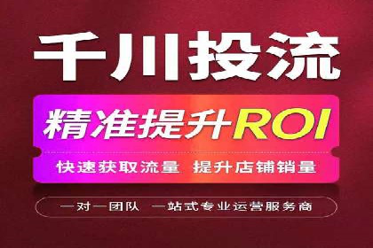 百度竞价开户成功案例，教你如何操作